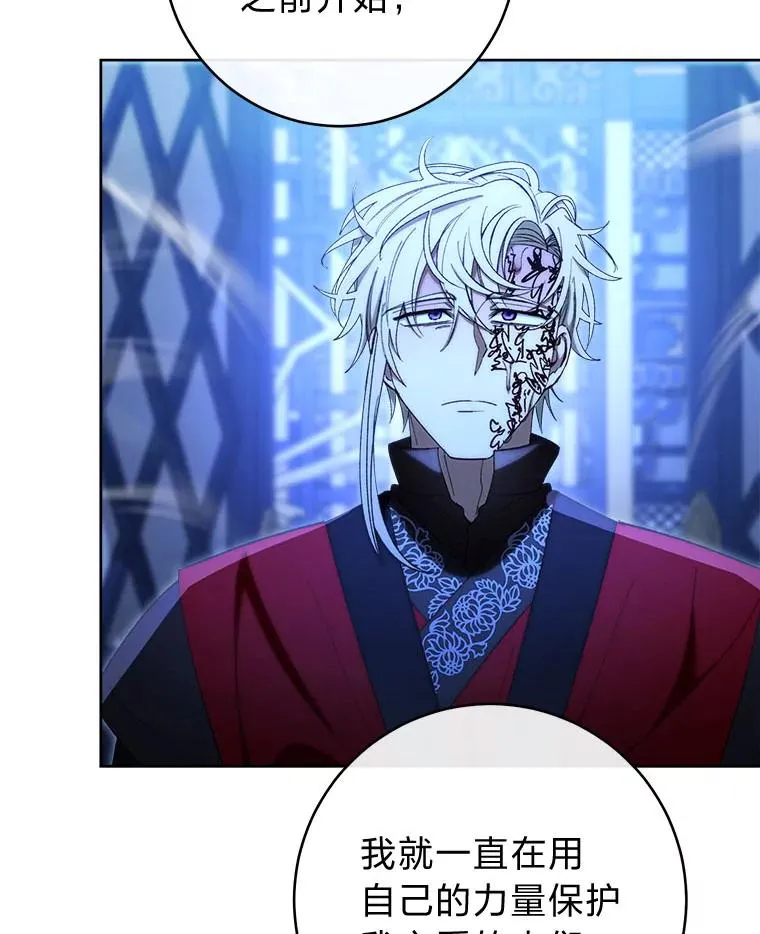75.所爱之人89