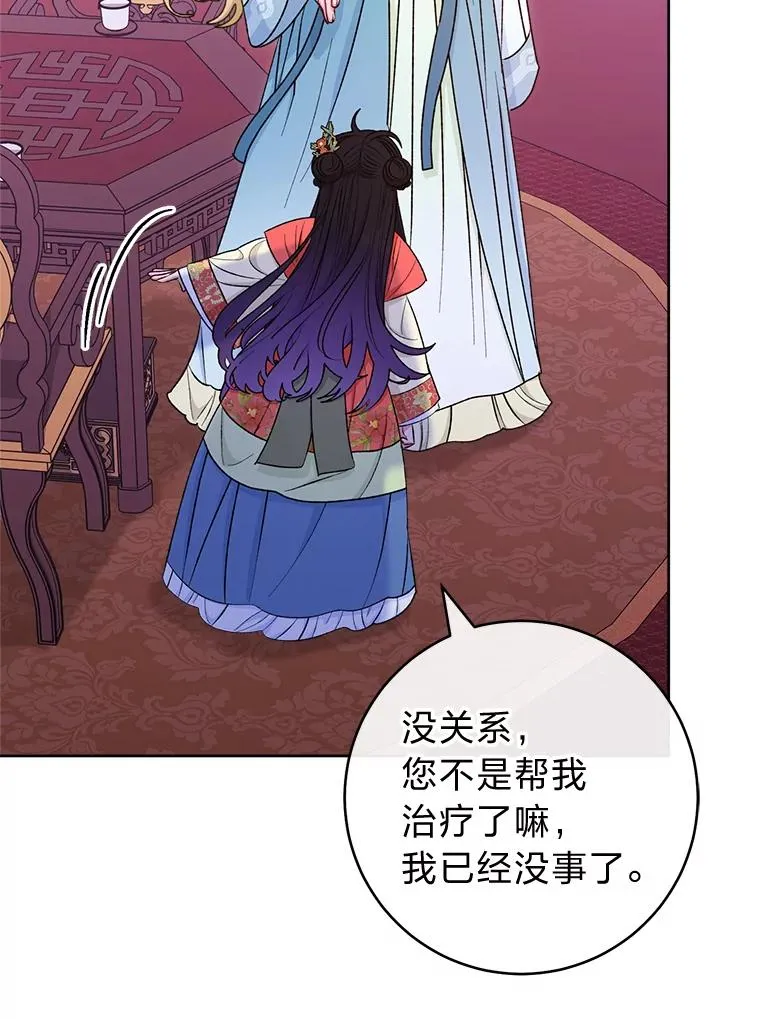 64.兴师问罪87