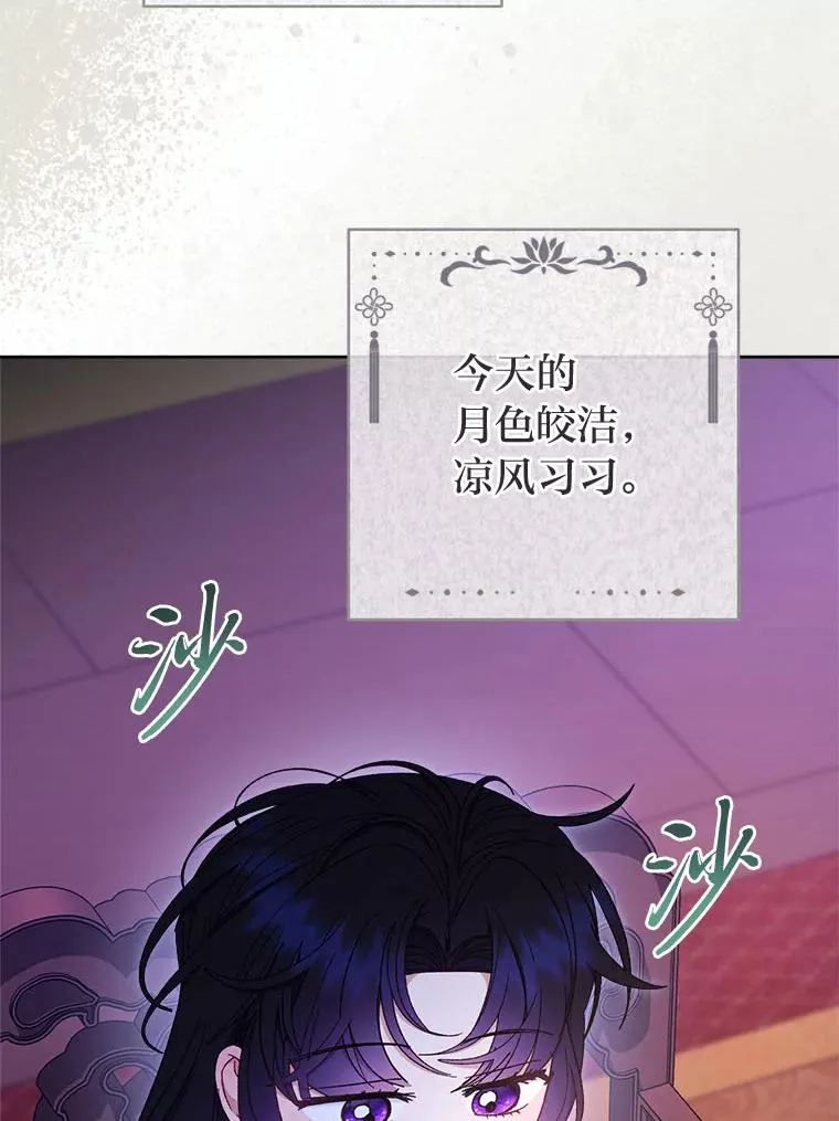 78.神秘来信74