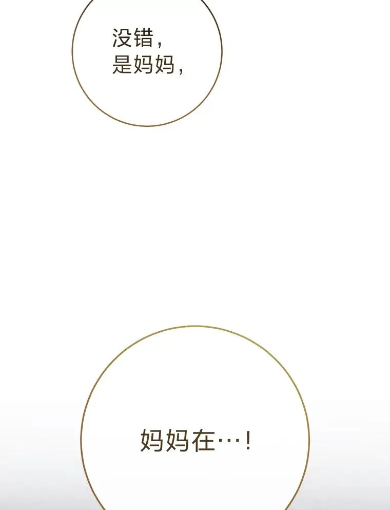 76.天龙觉醒135