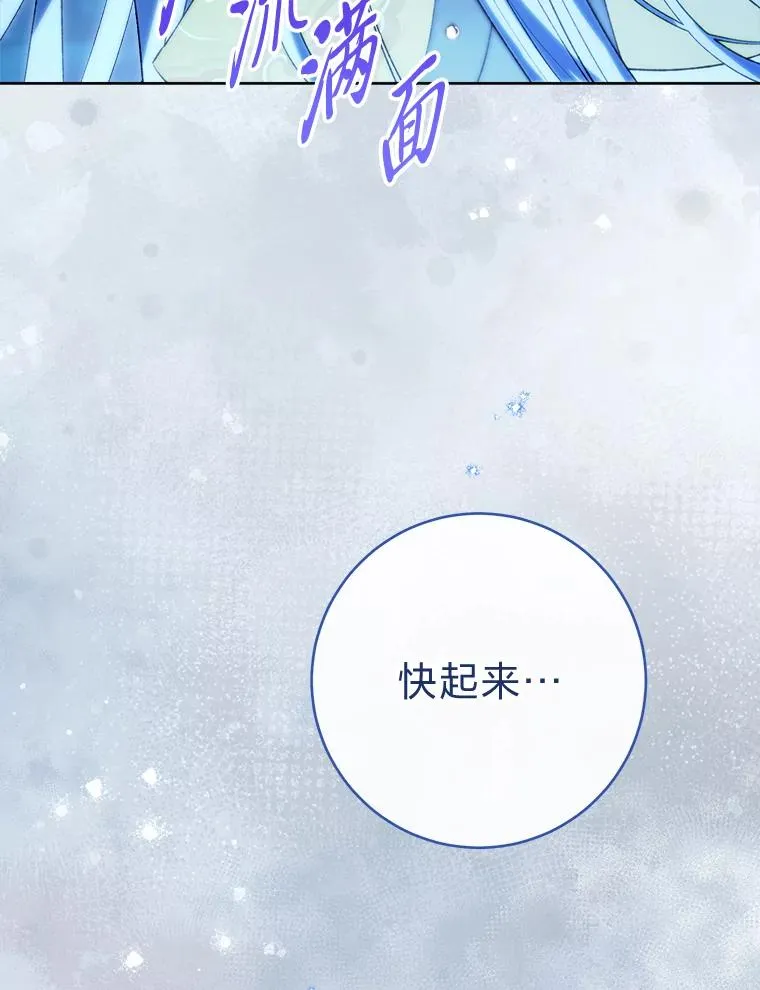 76.天龙觉醒114