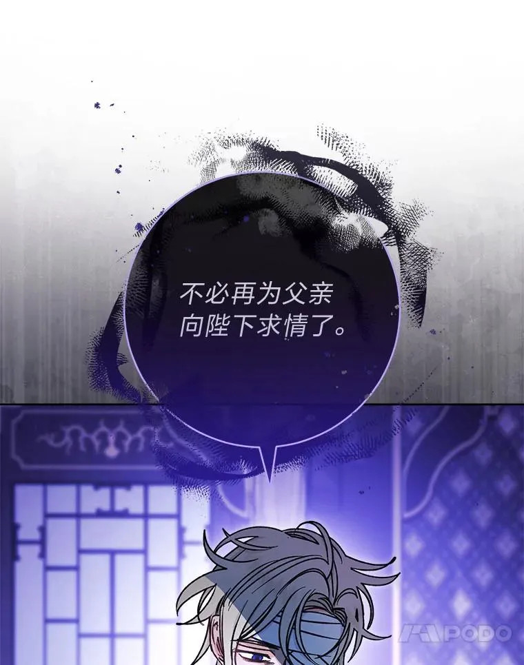 66.谋逆之心98