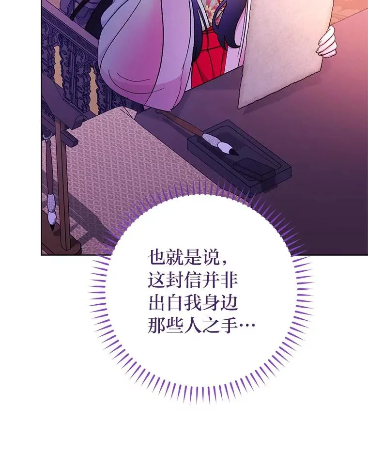 78.神秘来信69