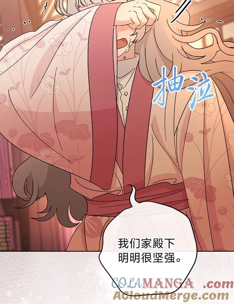 78.神秘来信52