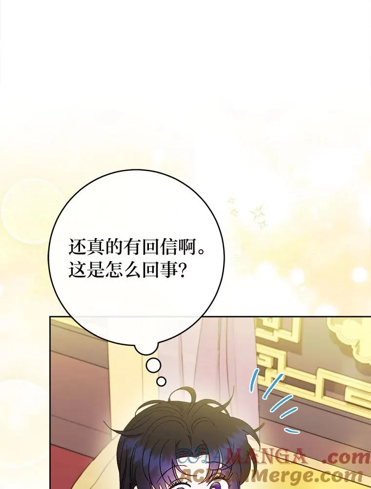 78.神秘来信88