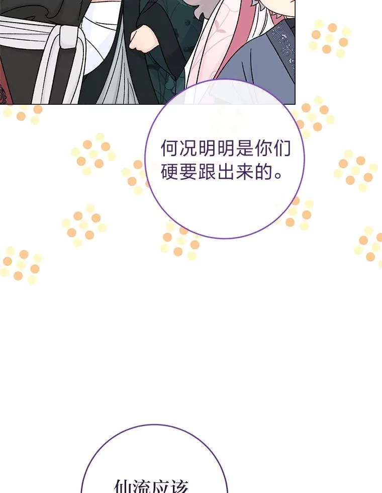 70.触景生情97