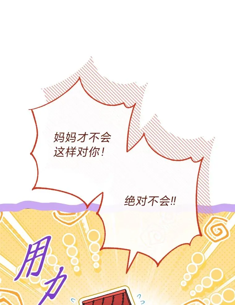 70.触景生情74