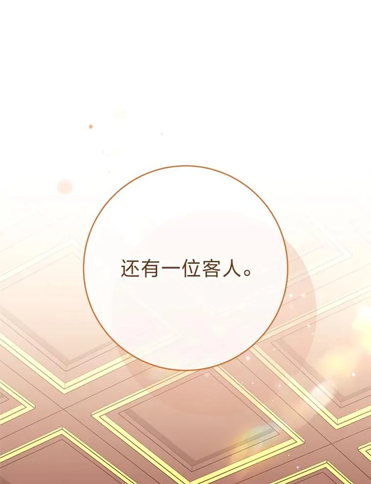 64.兴师问罪35