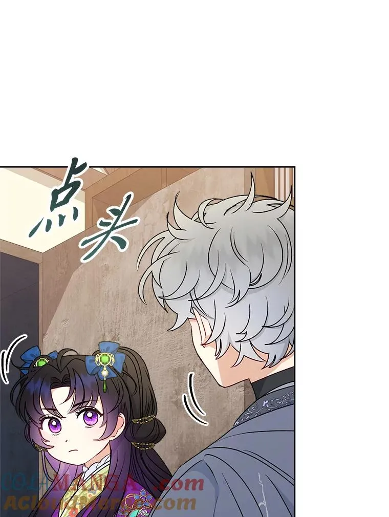 71.嫉妒之心88