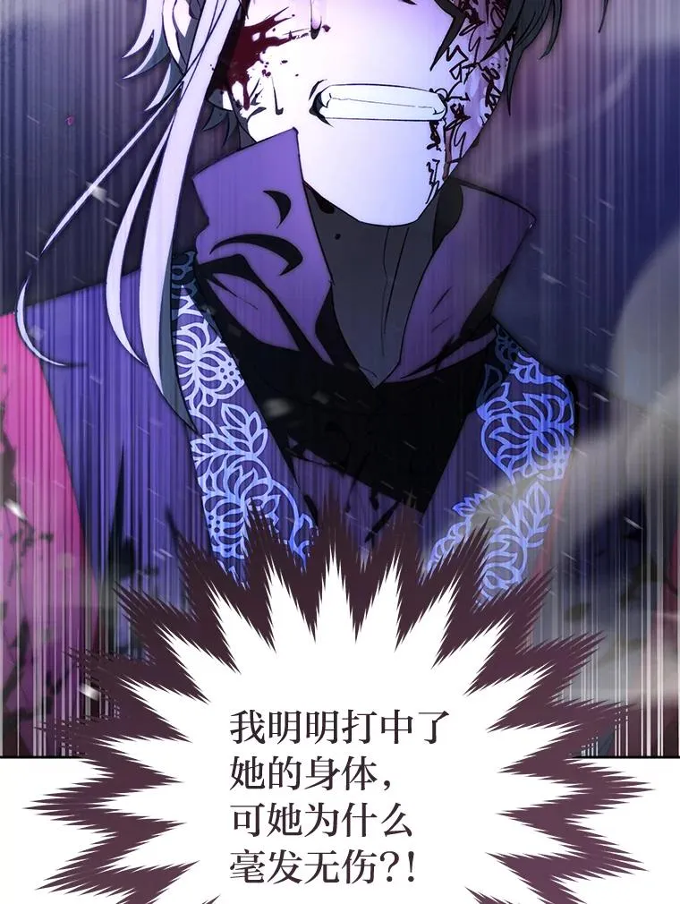 76.天龙觉醒41