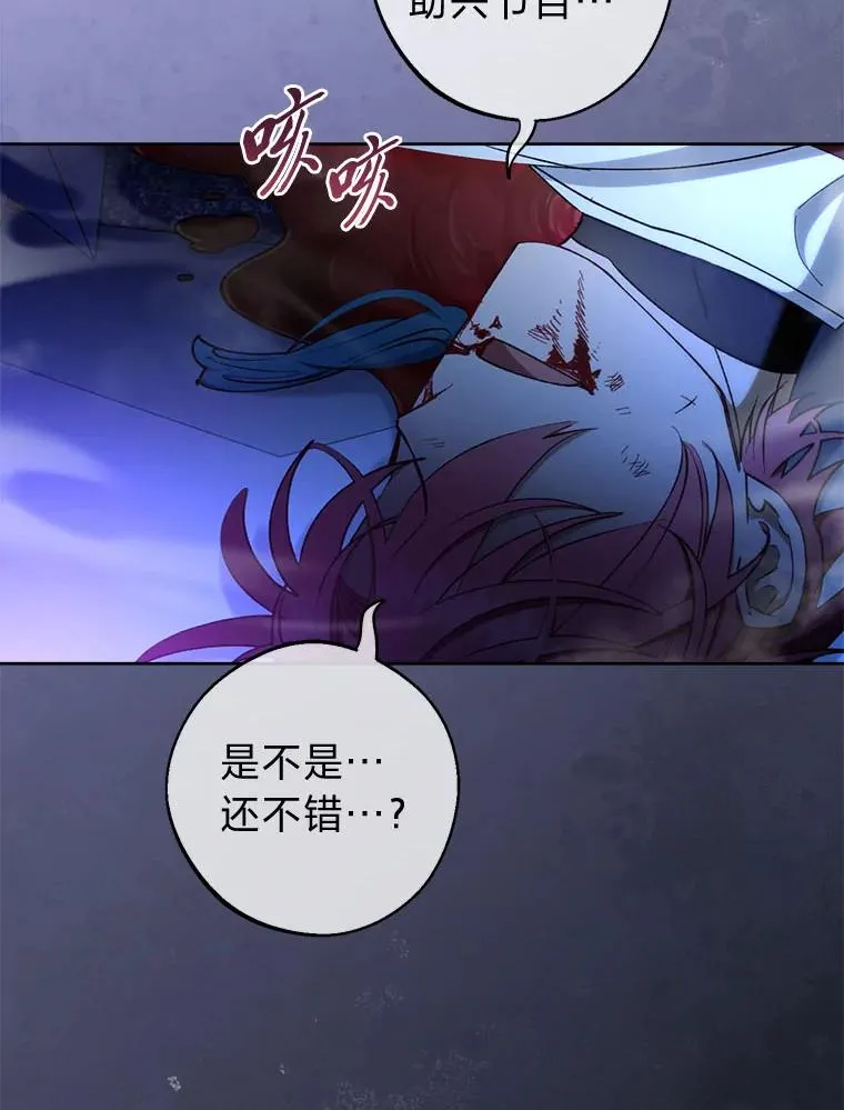 75.所爱之人63