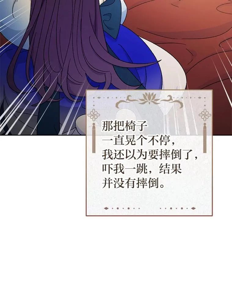 79.公主要交友55