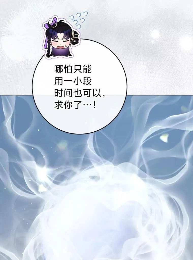 73.三次机会65