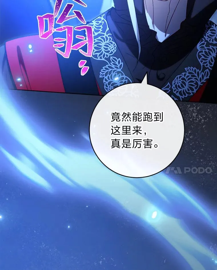 75.所爱之人10