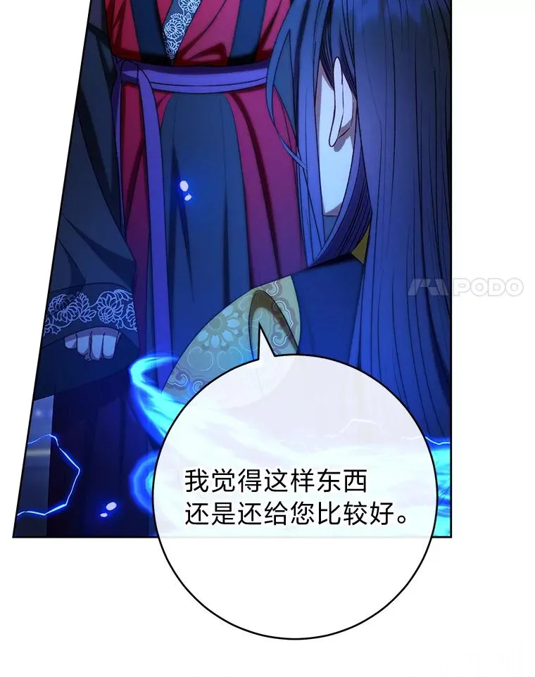74.复仇89
