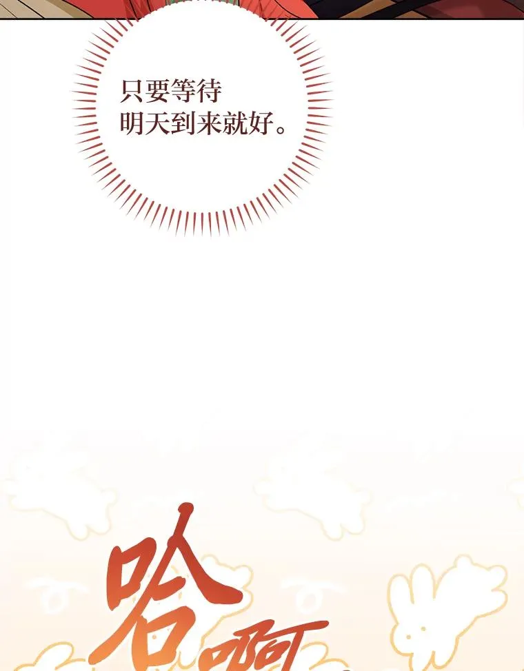 64.兴师问罪17