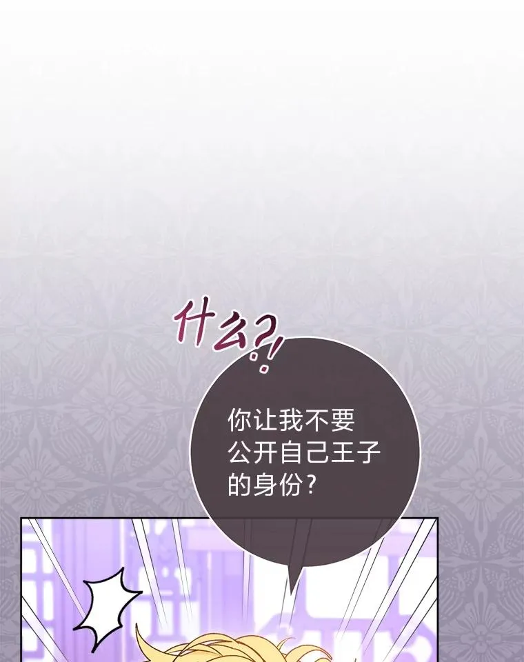 65.离家出走14