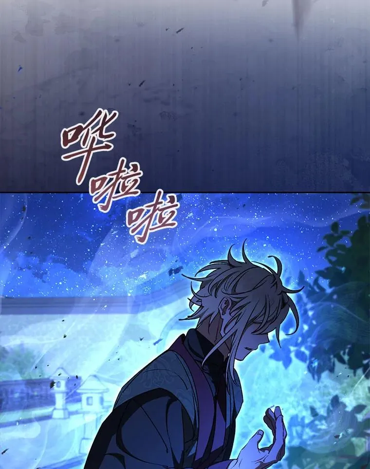 67.疑心90