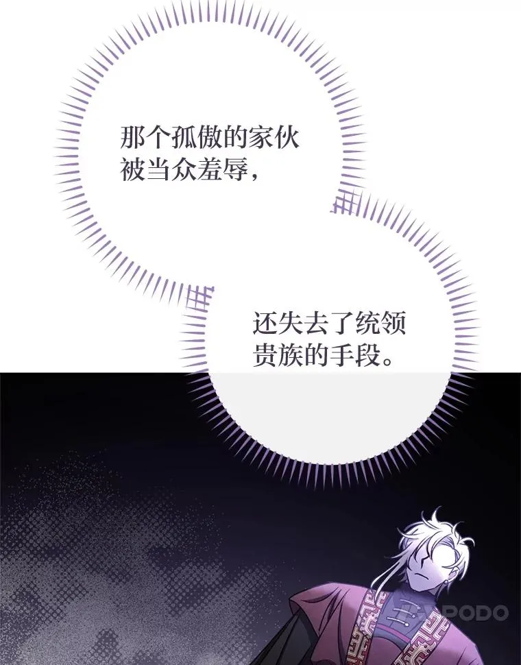65.离家出走125