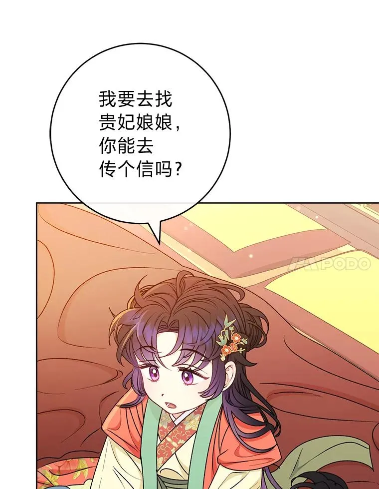 64.兴师问罪29