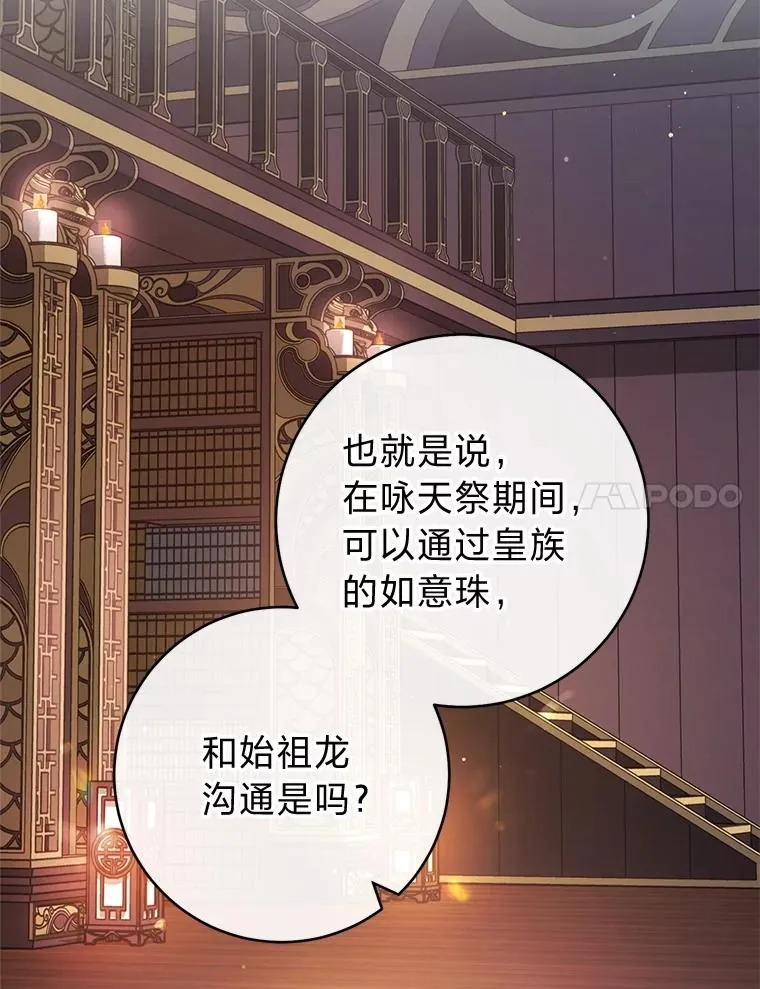 73.三次机会27
