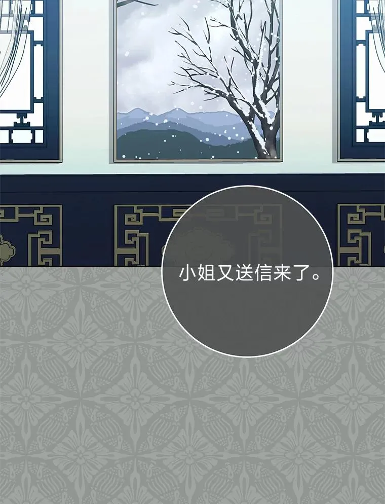 69.等不来的人74