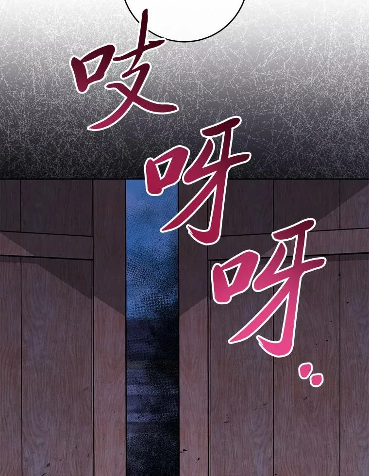 66.谋逆之心45