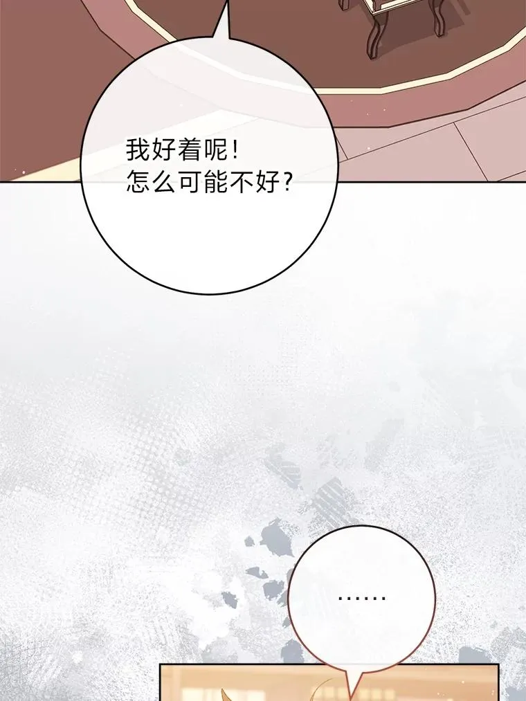 77.断线纸鸢78