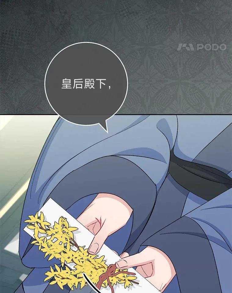 68.废后139