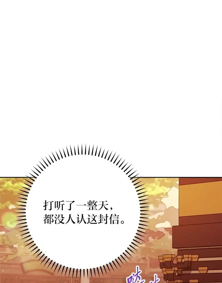 77.断线纸鸢105