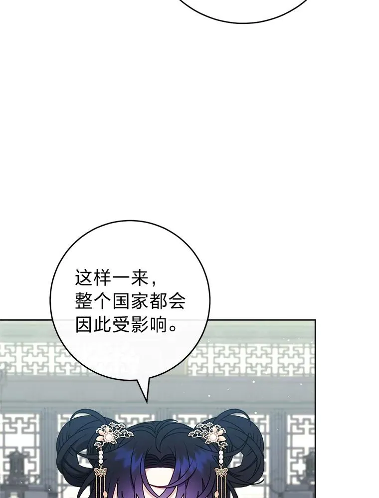 68.废后27