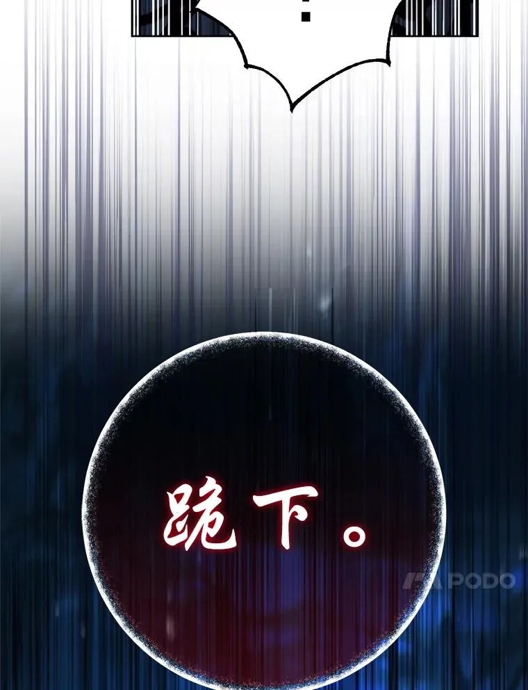 76.天龙觉醒62