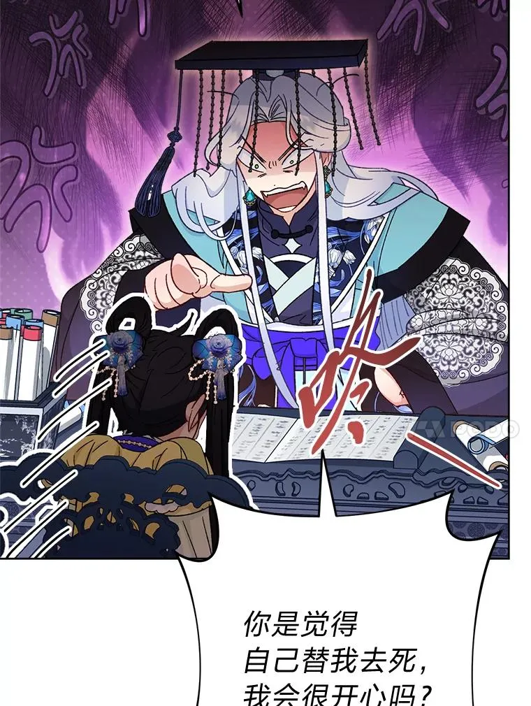 76.天龙觉醒162