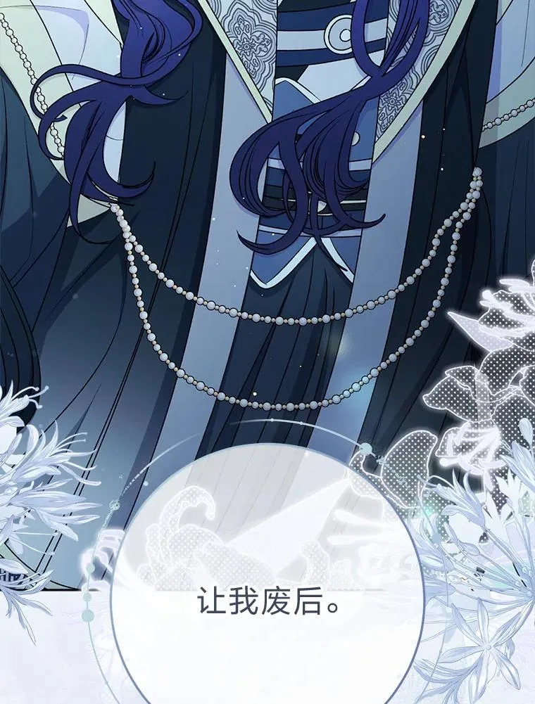 67.疑心154