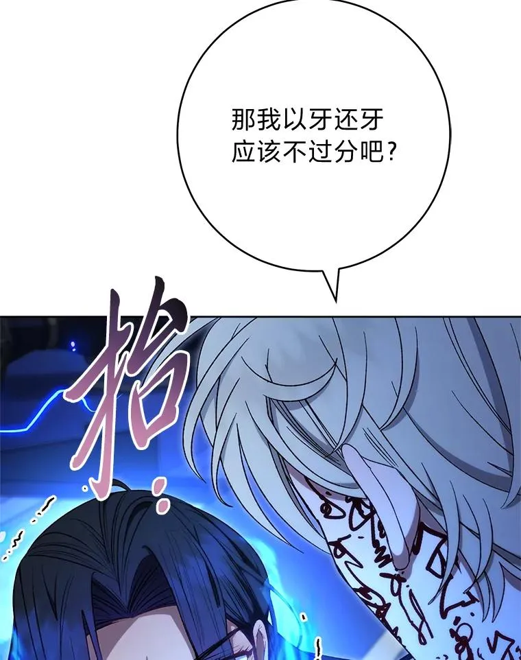 74.复仇98