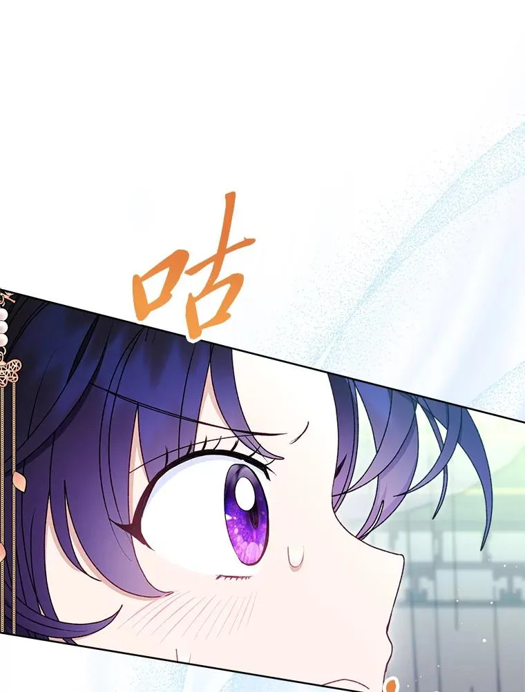 68.废后71