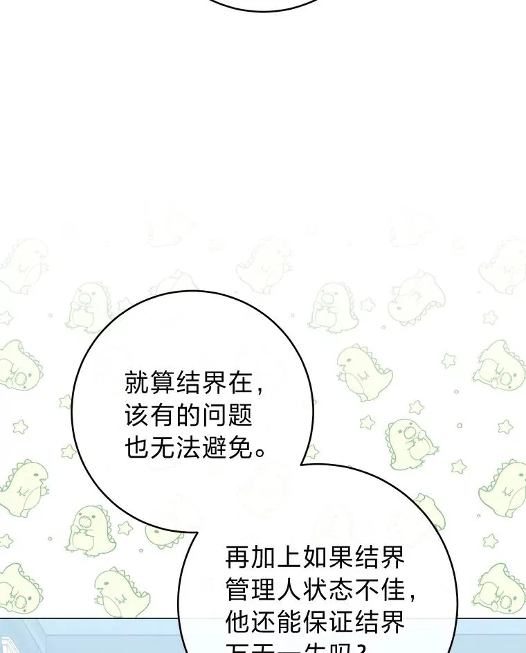 70.触景生情58