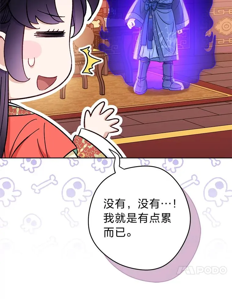 64.兴师问罪22