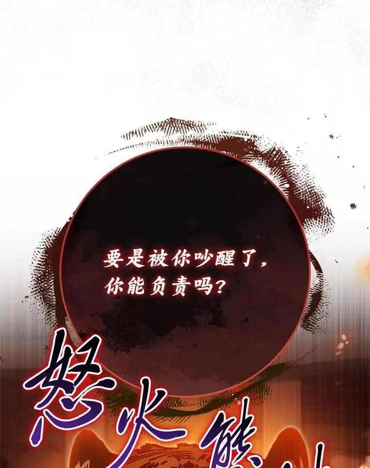 78.神秘来信29
