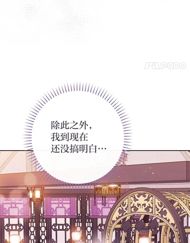 65.离家出走129