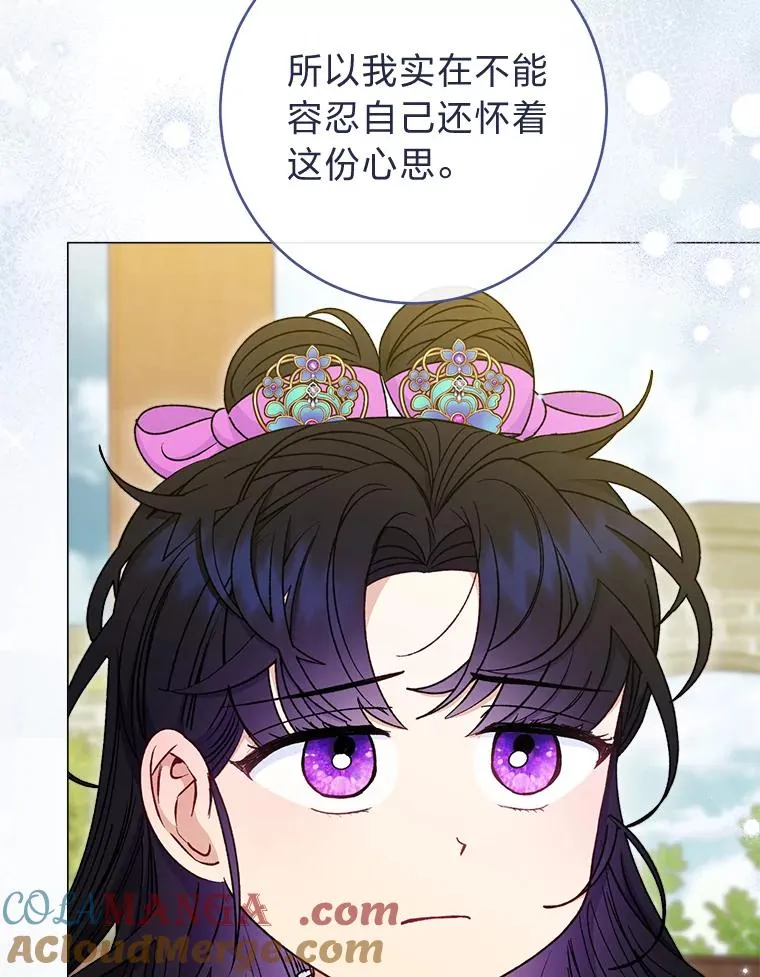 70.触景生情4