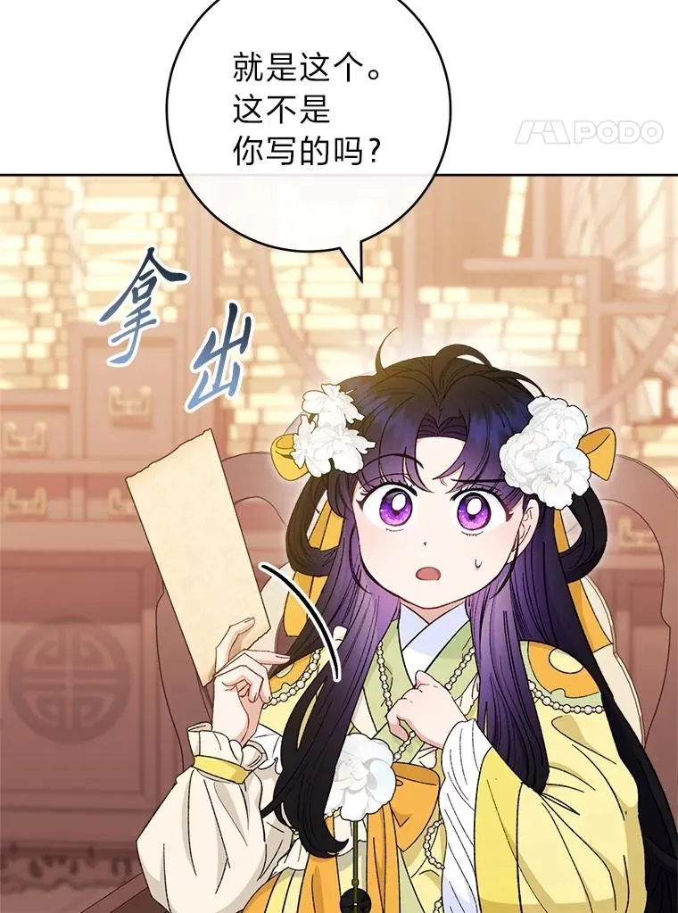 77.断线纸鸢93