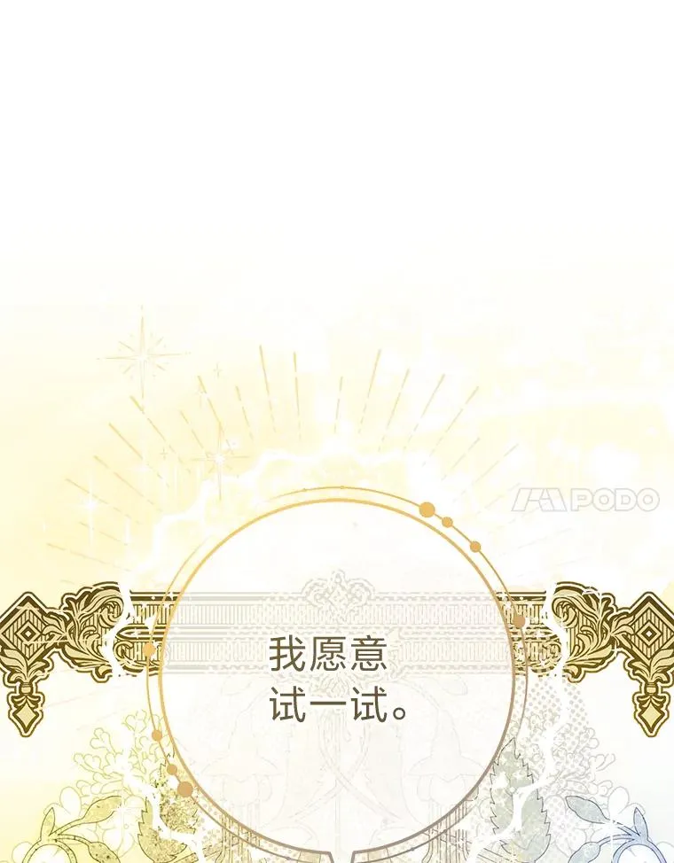 64.兴师问罪9