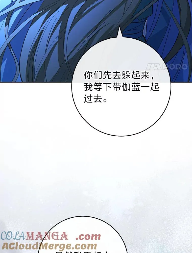 75.所爱之人80