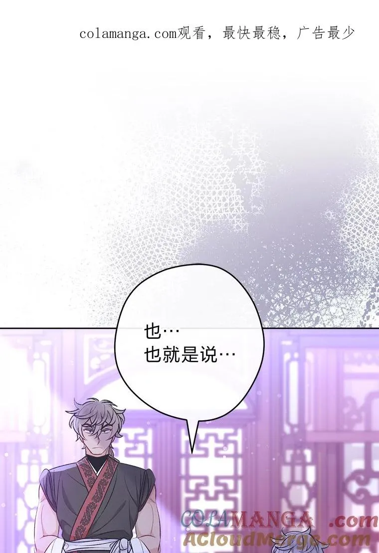64.兴师问罪0