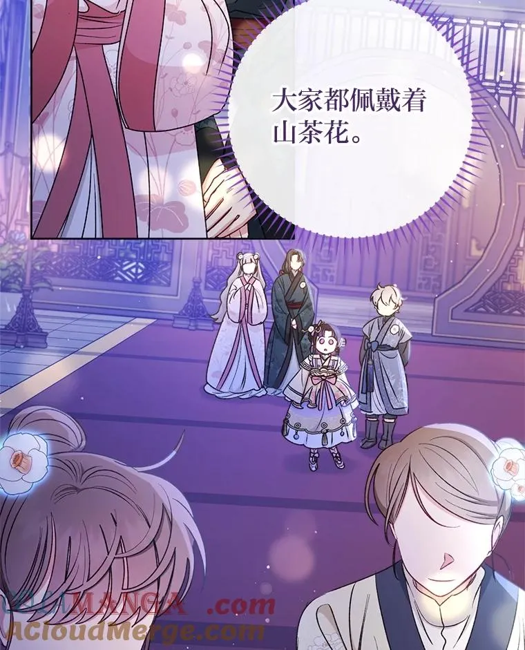 73.三次机会8
