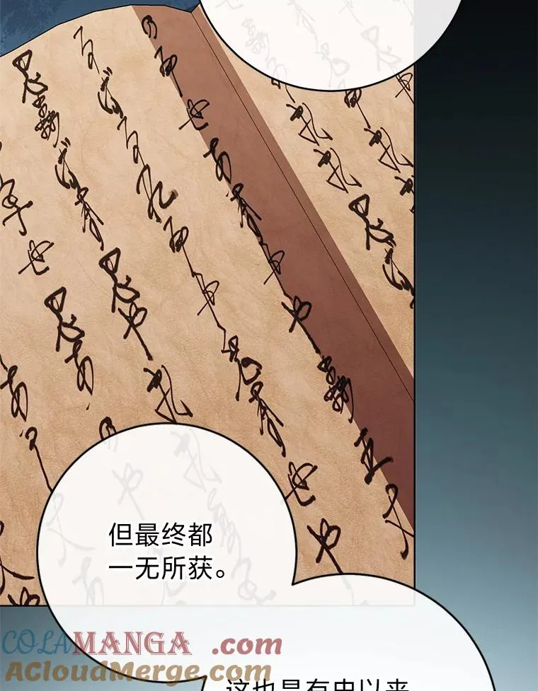 72.咏天祭44