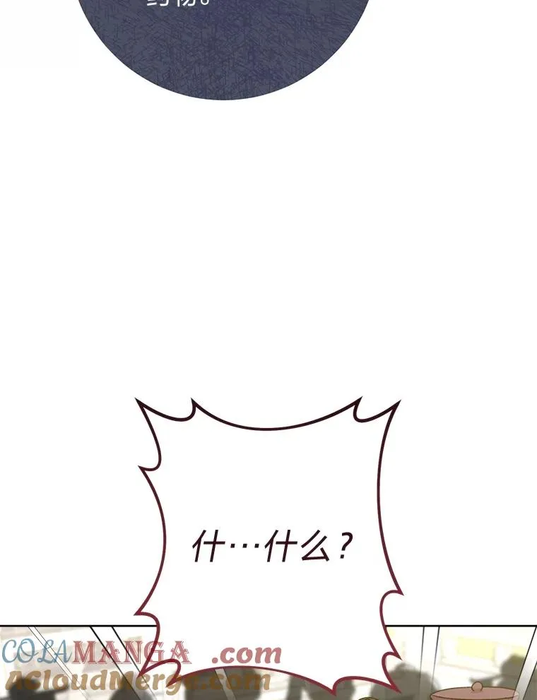 65.离家出走44
