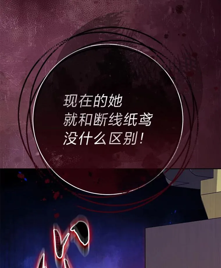78.神秘来信2