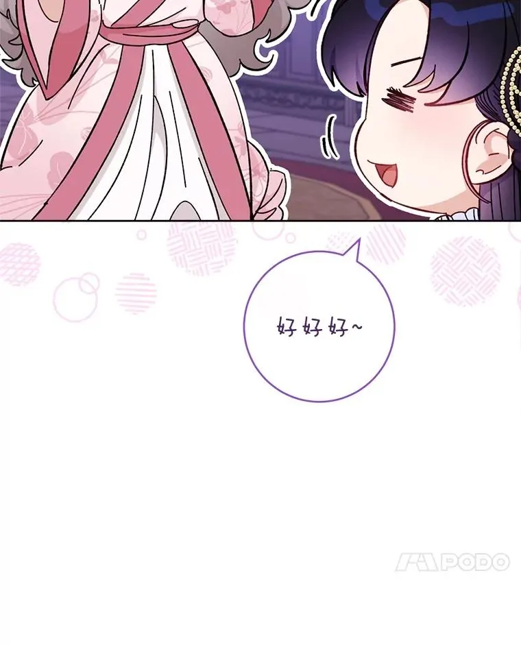 73.三次机会6